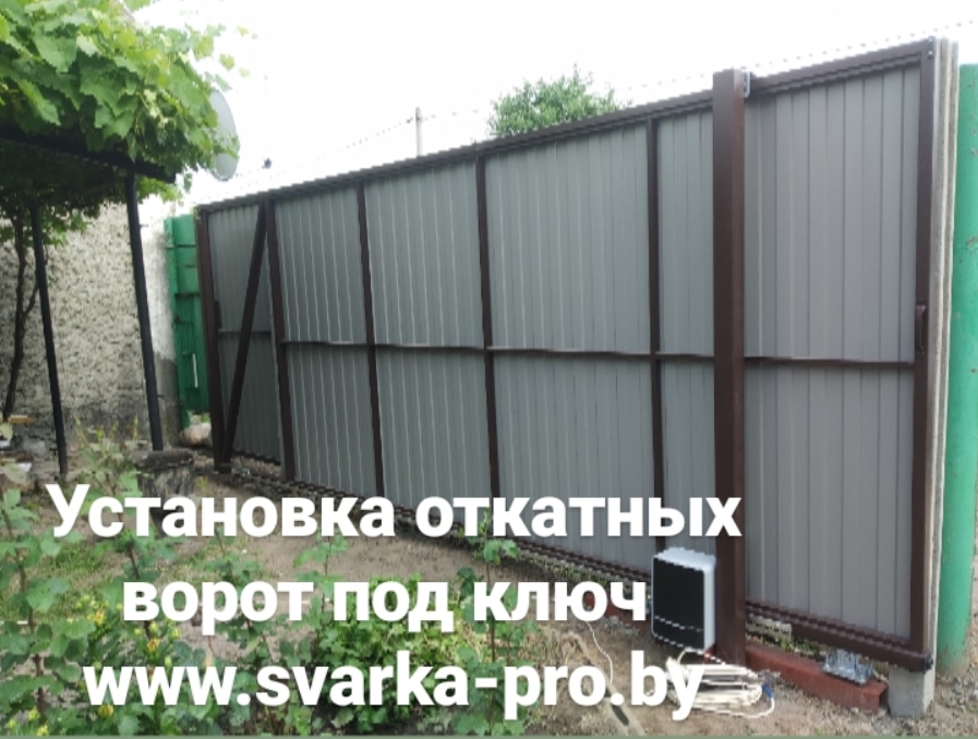 откатные ворота под ключ